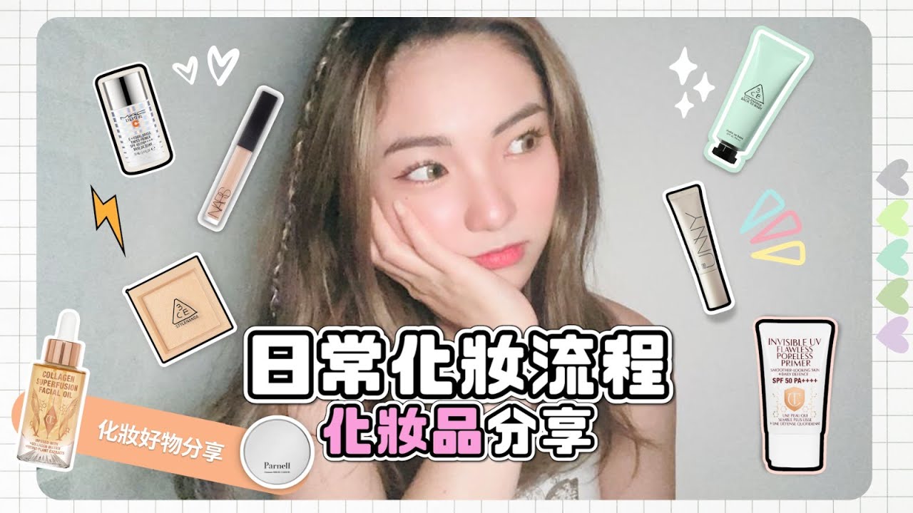 MAKEUP VLOG | 我拍 Kpop cover 嘅妝容💋 | 公開我大眼的秘密👀 | Natalie Ho