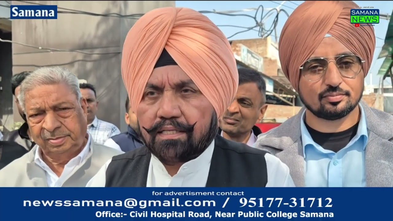ਪੰਜਾਬ ਮੰਡੀ ਬੋਰਡ ਦੇ ਚੇਅਰਮੈਨ ਹਰਚੰਦ ਸਿੰਘ ਬਰਸਟ ਵੱਲੋਂ ਪੂਨਾਵਾਲਾ ਫਿਨਕੋਰਪ ਗੋਲਡ ਲੋਨ ਕੰਪਨੀ ਦਾ ਉਦਘਾਟਨ