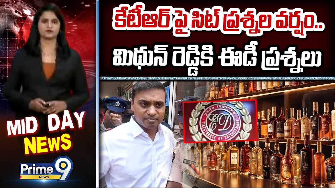 లిక్కర్ స్కాంలో నాన్ స్టాప్ గా మిథున్ రెడ్డికి ఈడీ ప్రశ్నలు | Mithun Reddy | Prime9 News