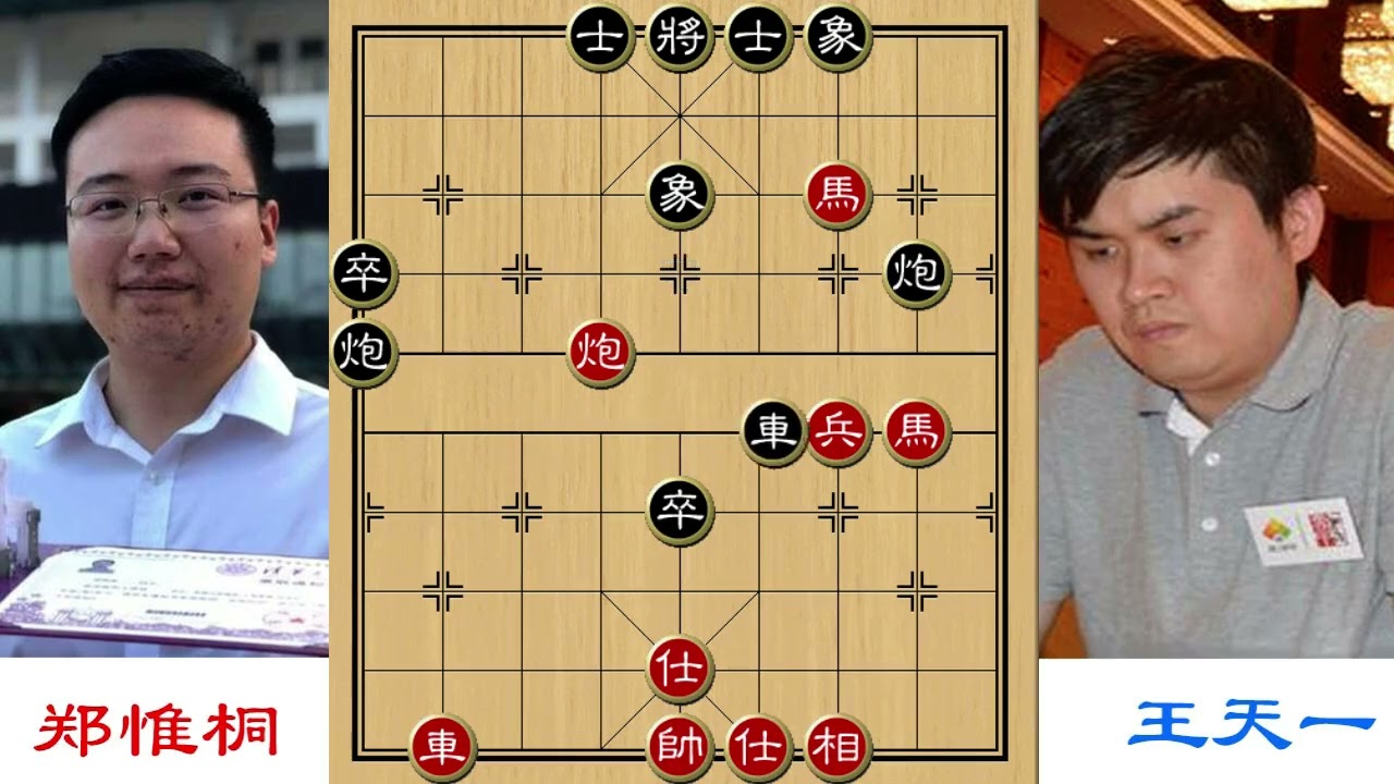 王天一能吹上一辈子的一神棋，见子就弃，打的郑惟桐当场落泪