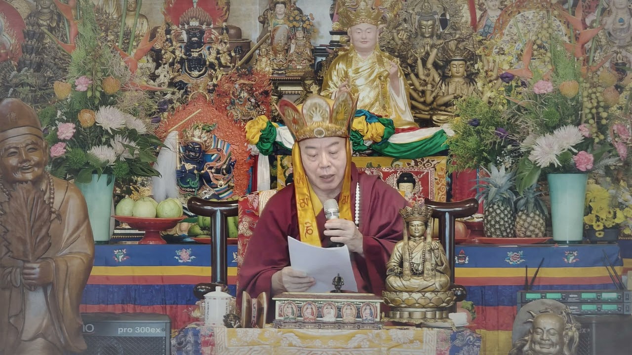 2025.08.16 蓮極上師護摩開示：眾生要如地藏王菩薩一般對待父母及親人