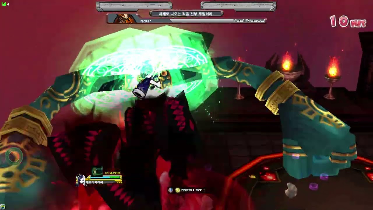 [겟앰프드] 마계의본거지 하드 솔플 오딘의링 마계의진입로 레이드챌린지2 (이어하기X)