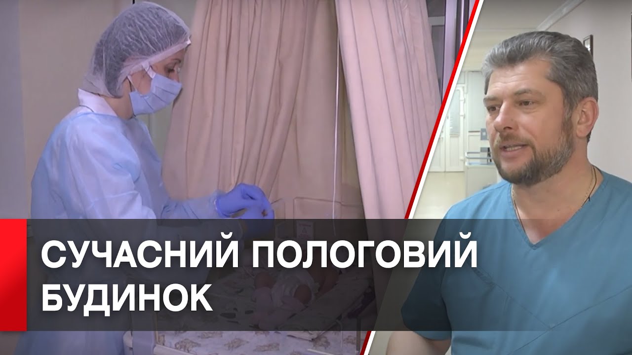 Чому молоді матусі обирають Центр матері та дитини