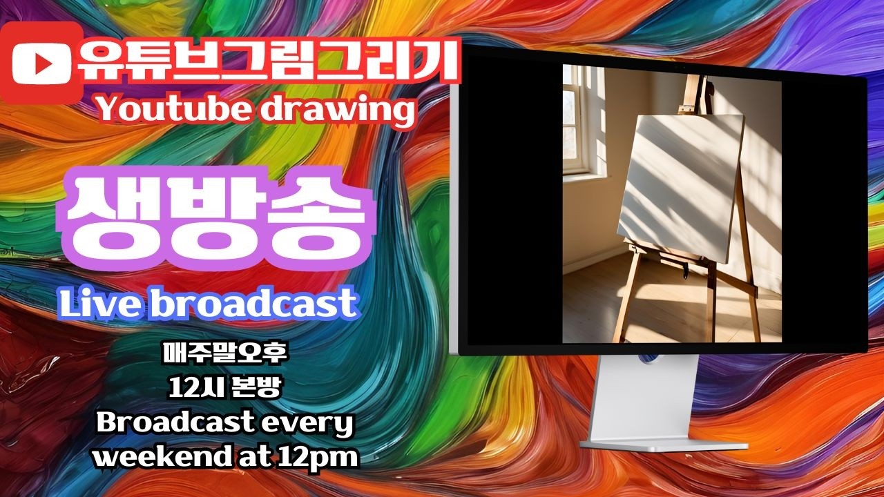 삼청각에서 바라본 성곽풍경 그림그리기
