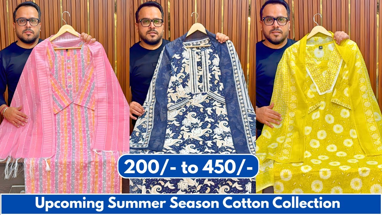 Cotton Kurti 200/- | Cotton Kurti Sets 450/- | Denim Cord Sets 750/- | Kurti Wholesale