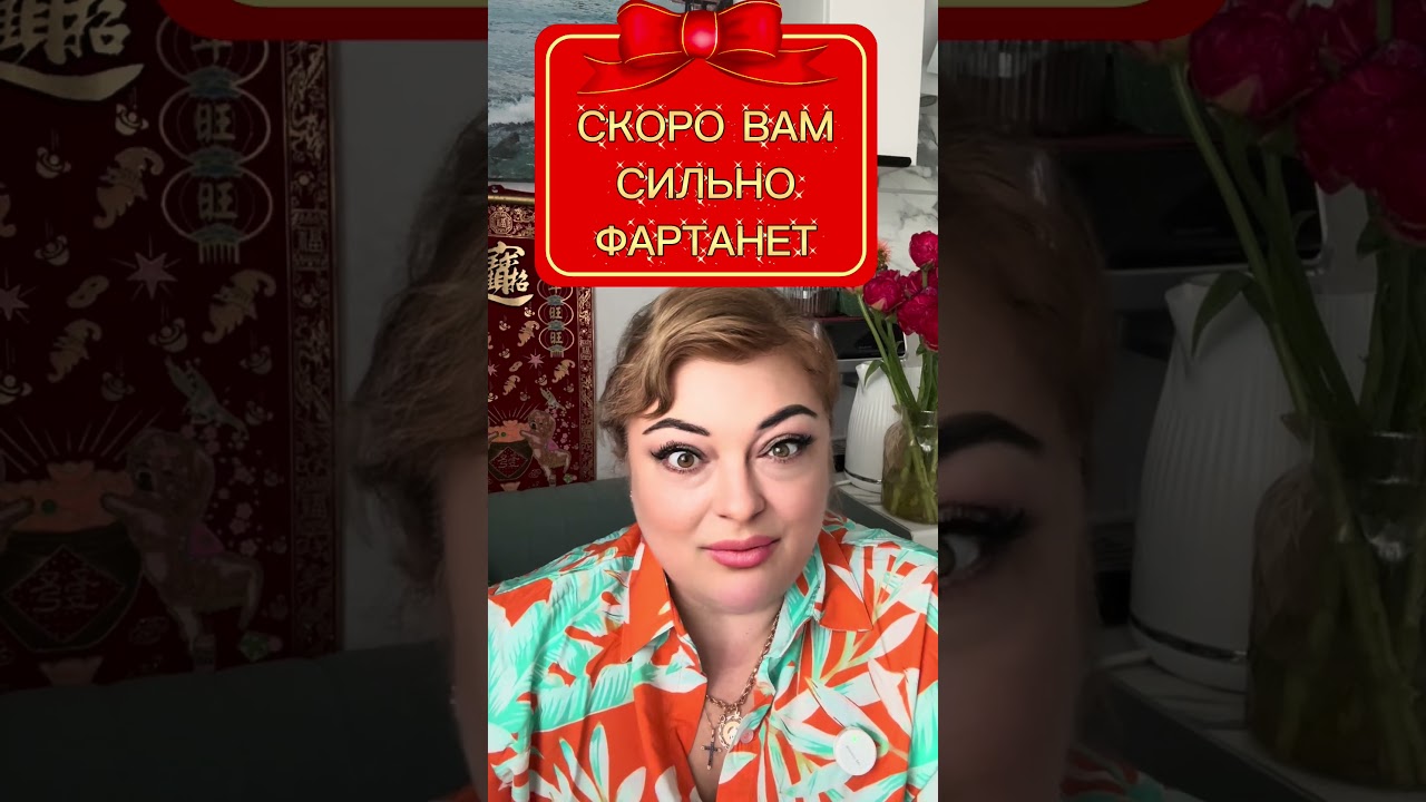 #таро #целитель #отливка #гадание #tarot #online #magic #ясновидение
