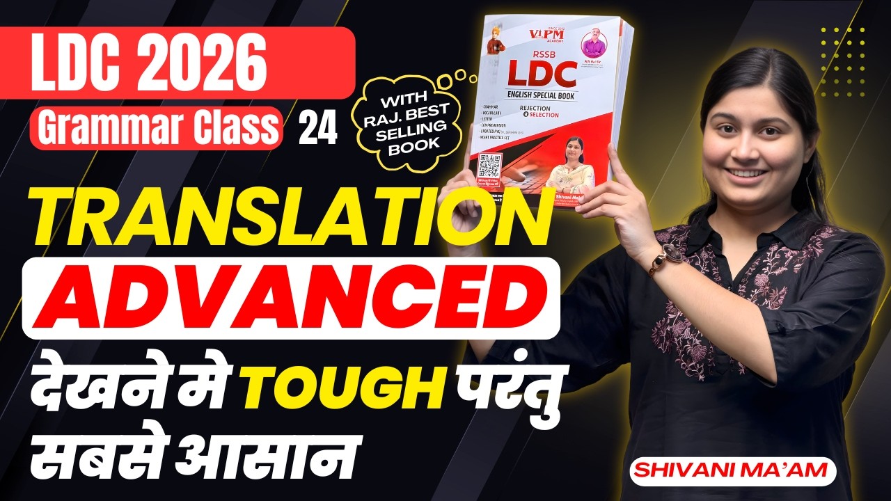 LDC English by Shivani Ma’am | Advanced Translation