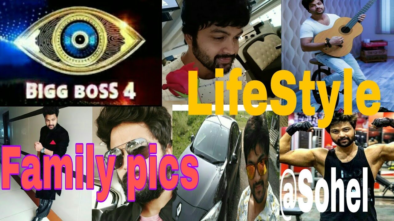 BB4 Telugu CONTESTANT SyedSohel Lifestyle //Bigboss4 Telugu Contestant SyedSohel Family pics//BB4