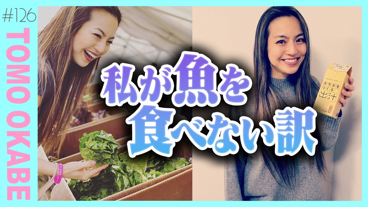 【ダイエット食】魚よりお肉！見るべきはヘルシーさより栄養素！食材への考え方