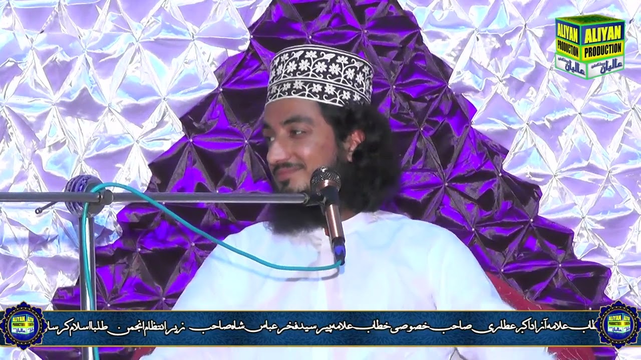 Syed Fakhar Abbas Shah || Urs peer Sayed Meher Ali shah || Mehfil at Karsal