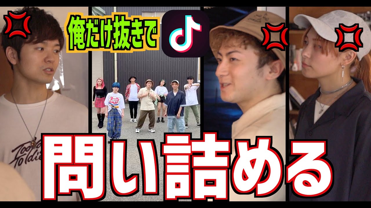 俺だけみんなにハブられた件について問い詰めてみた。“KING OF POP”撮影裏側 withきょん(きょんくま)、ジェニー、チェゴ、MST、RE:BIRTH