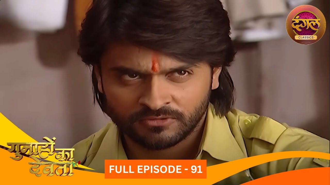 Gunahon Ka Devta | Full Episode 92 | Ashish Sharma, Tanvi Bhatia | Dangal TV Classics