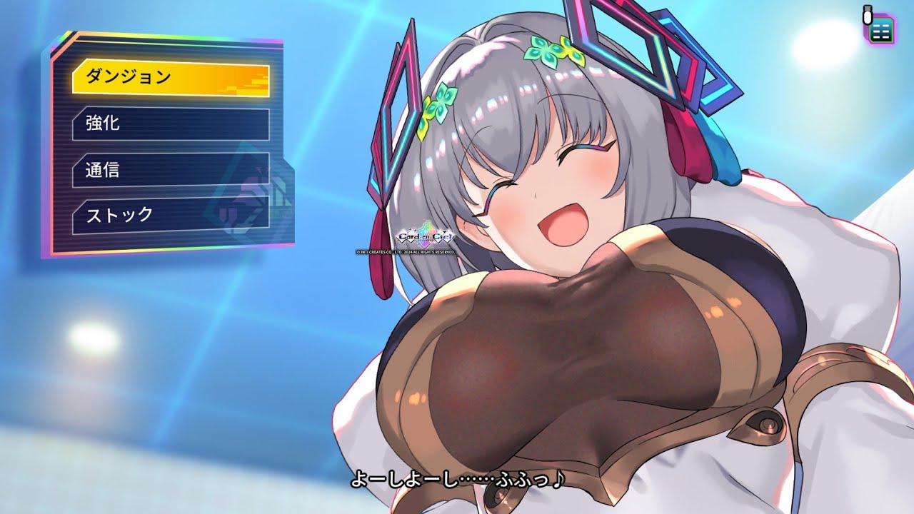 カルドアンシェル　ラスボス戦