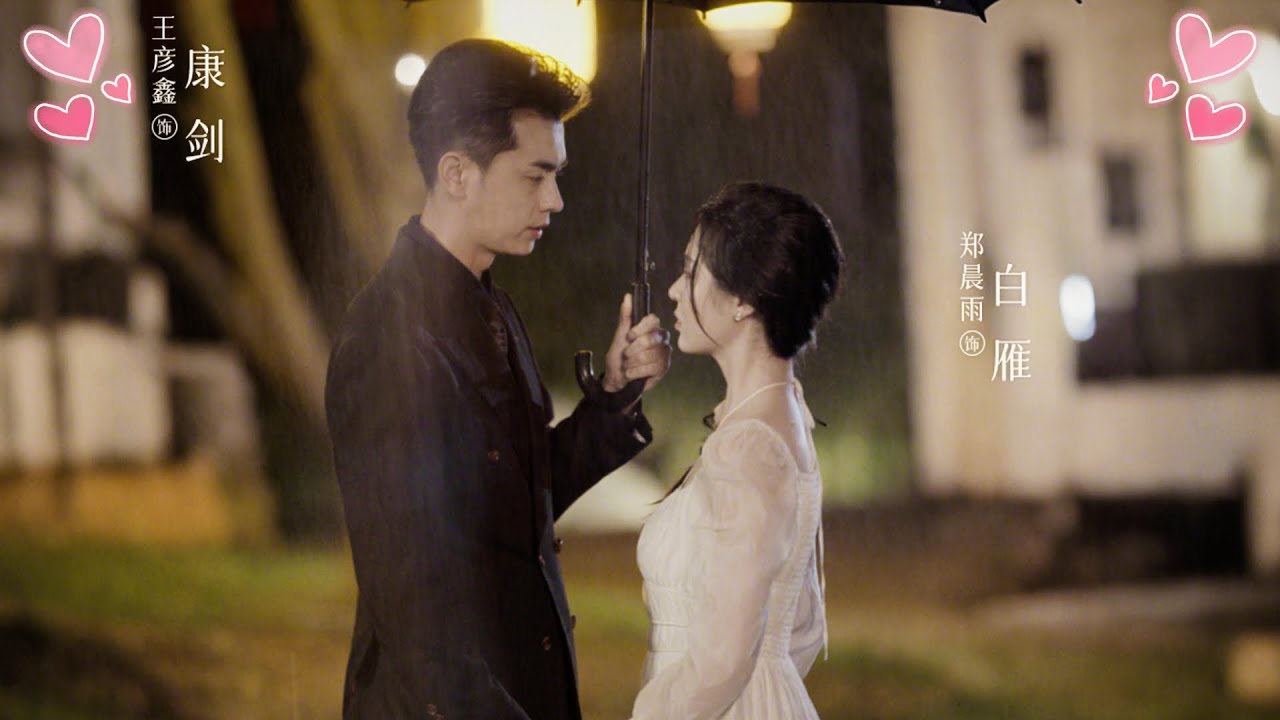 【ENG SUB】王彥鑫&鄭晨雨💘她傾盡溫柔扮演完美妻子，卻撞破婚姻全是謊言！甩出離婚協議那刻，騙子老公竟紅着眼哀求：