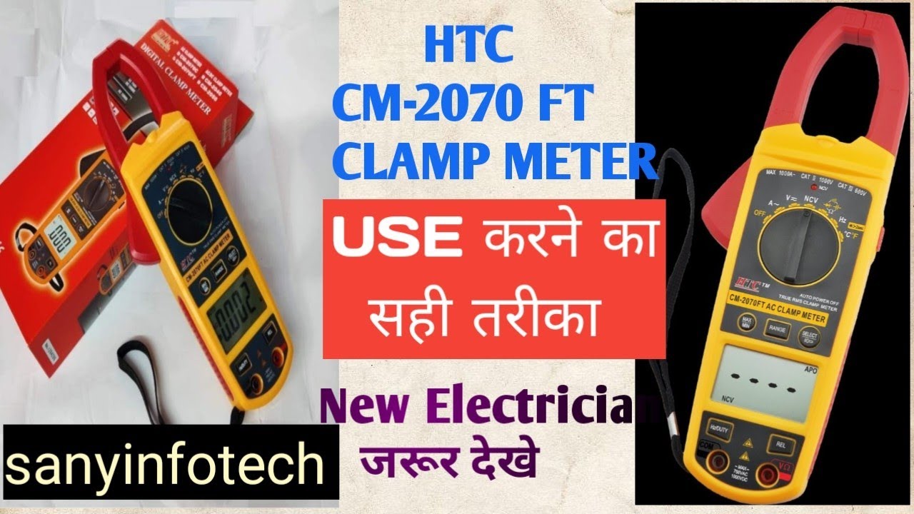 HTC 2070FT CLAMP METER //🤷HOW TO USE//🤷🤷