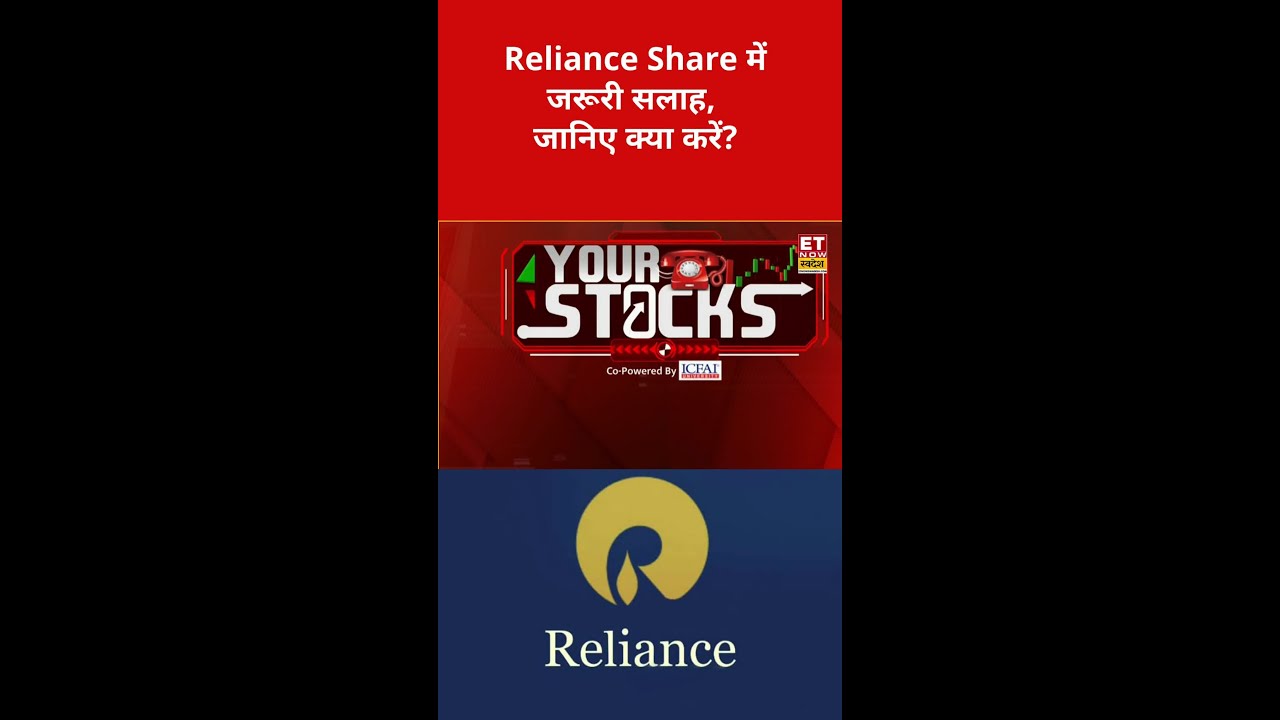 What Is the Right Move for Reliance Shares Now? #reliance #stockmarket #sharemarket #marketnews #...