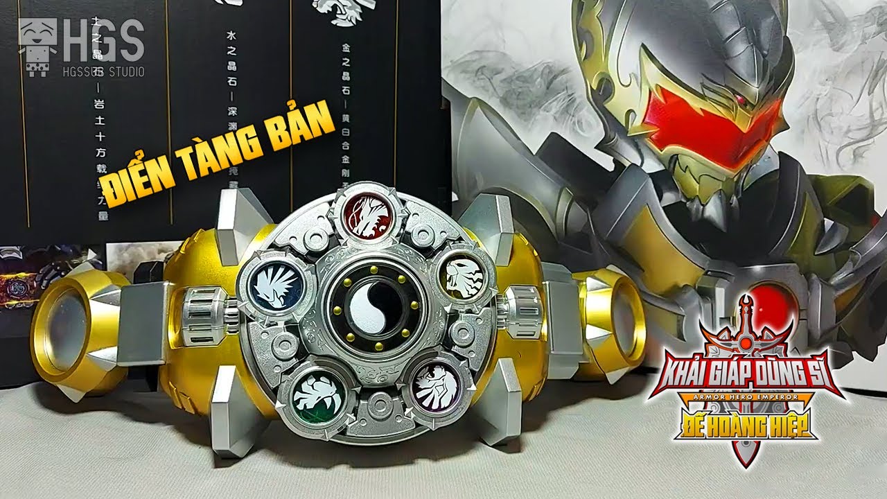 HGS36: Collector's Editon Super Emperor Belt Armor Hero Emperor 典藏版 帝皇铠甲召唤腰带 帝皇腰带 奥迪双钻