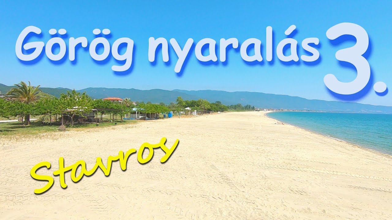 Stavros - Görög nyaralás 3. Amphipolisz Oroszlánja - Paralia Ofriniou