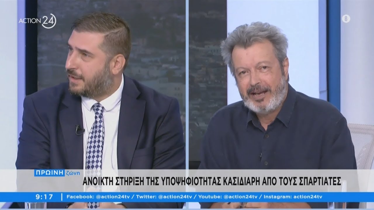 Καυγάς Τατσόπουλου-Κατσιβάρδα από Σπαρτιάτες για την υποψηφιότητα Κασιδιάρη και τις νέες ταυτότητες