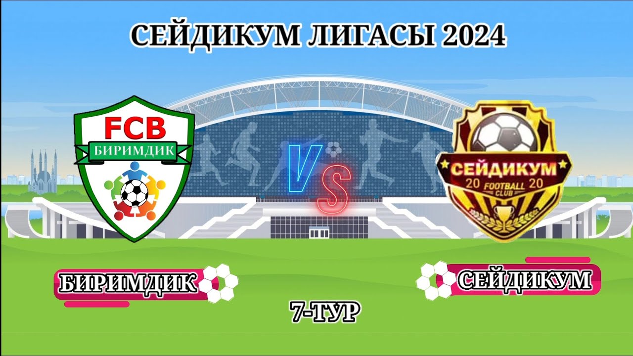 Биримдик - Сейдикум | Сейдикум лигасы 2024 | 7-тур