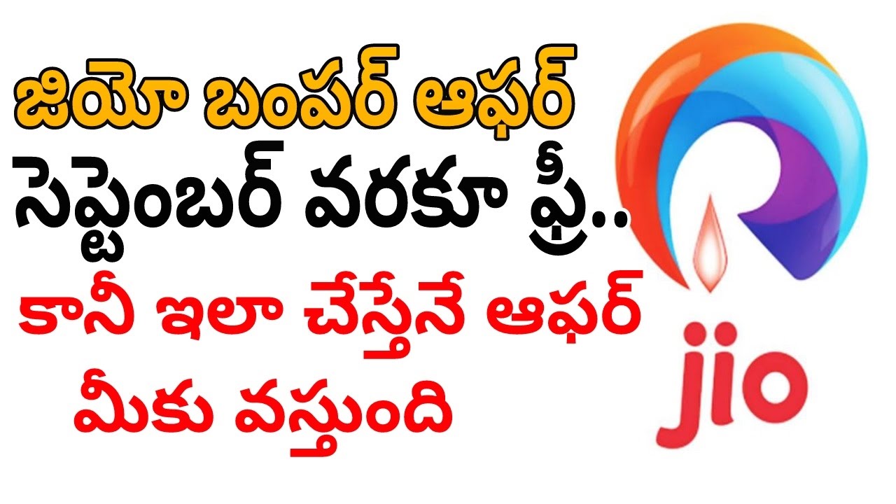 Reliance Jio to START 5G SERVICES | Reliance Jio 5G Smartphones | Latest Updates | News Mantra