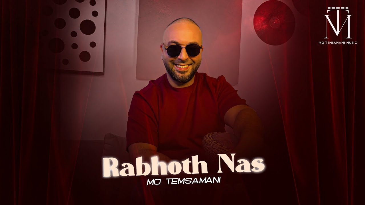 MO TEMSAMANI - RABHOTH NAS | رَبْهُوثْ أَنَّسْ (PROD.Fattah Amraoui)[Exclusive Music Video]