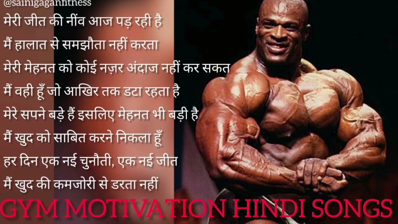 🔥 Best Workout Motivational Hindi Songs 2026 💪 Ultimate Gym Energy Mix