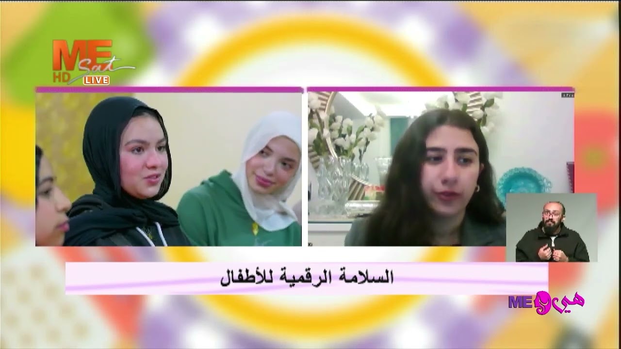 إزاي توازني بين تعليم طفلك التكنولوجيا وحمايته؟ أ. سارة فخري توضح.