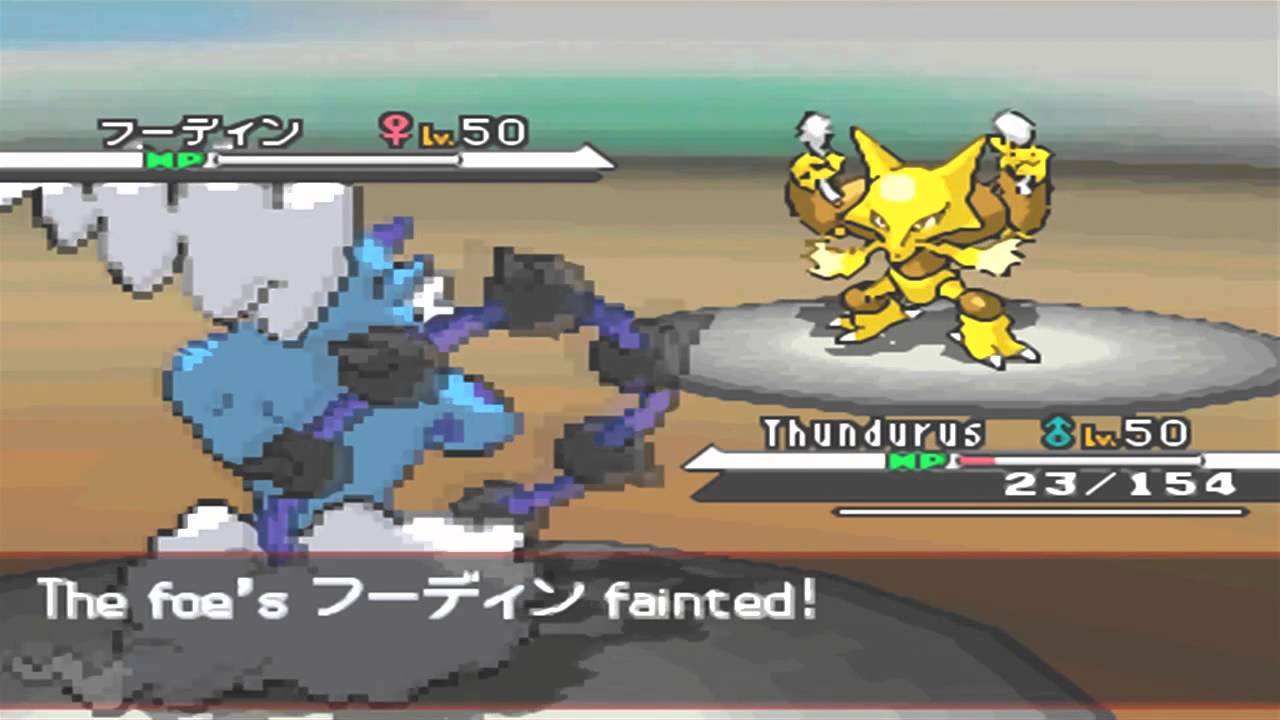 Pokemon Black & White Wi-Fi Battle: *Random* (Narrated by TheAcousticKind)