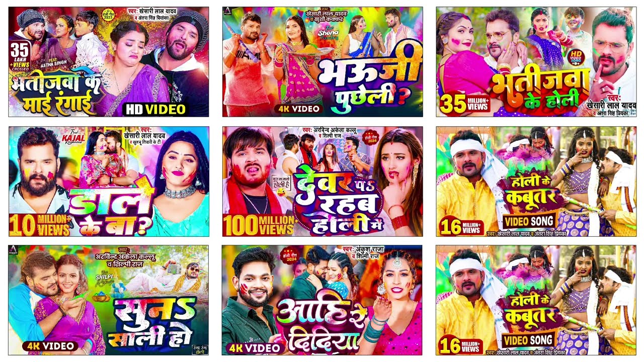 Khesari Lal Yadav | Nonstop Holi Songs | #Khesari Lal Bhojpuri Holi Song 2026
