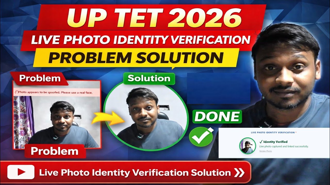 Up tet live photo identity verification kaise kare | Up tet Live Photo Verification Kaise Kare|