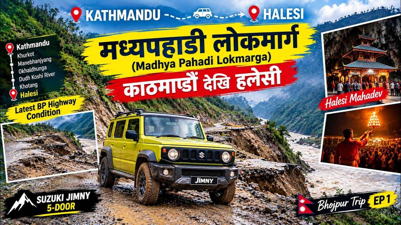 Kathmandu to Halesi | Damaged BP Highway & Mid-Hill Highway 🇳🇵 | Suzuki Jimny | Bhojpur Trip EP 1