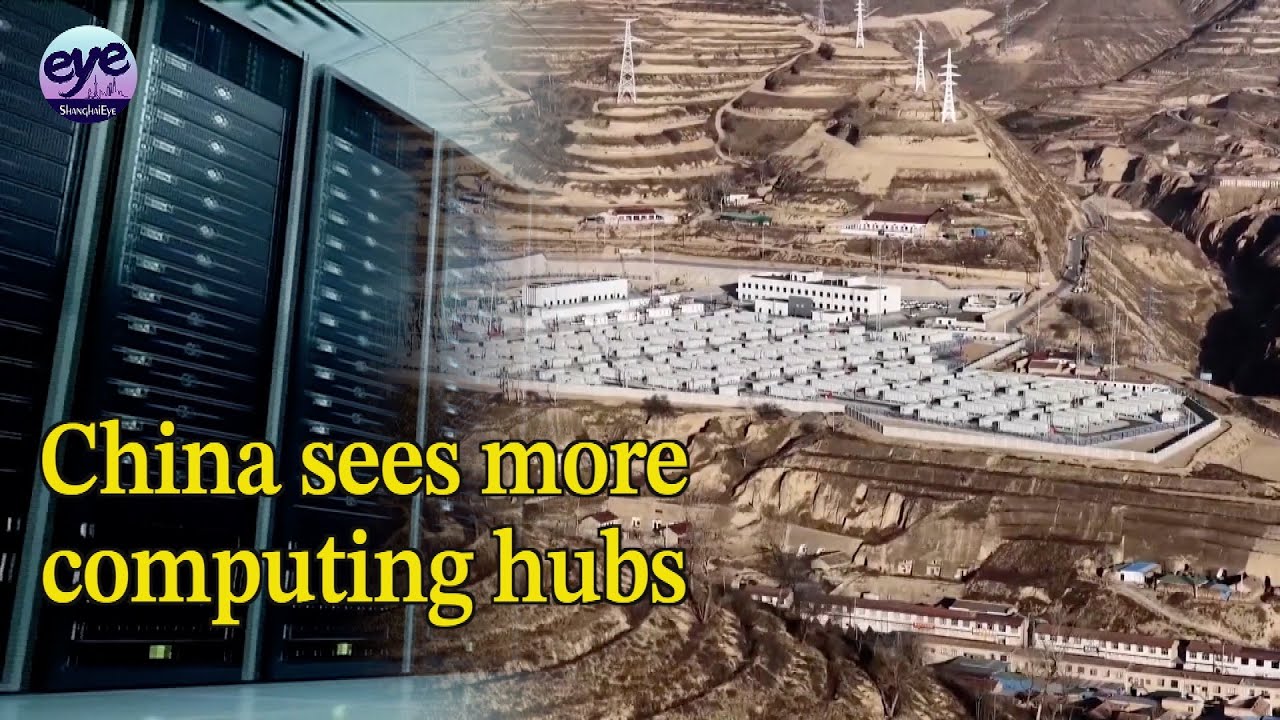 Cross-regional computing project fuels China's high-quality development over past five years