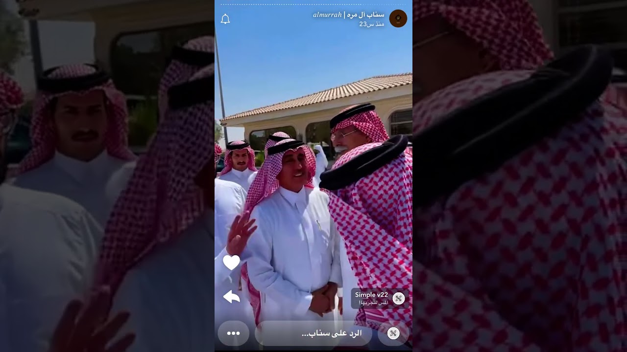 مخلاص ال بحيح وال عرجا 28/6/2024