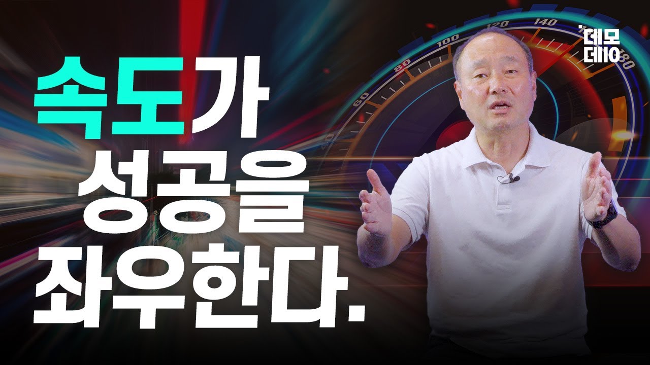 실행 중심의 의사결정: 방향을 정하면 일단 시작한다.🧭