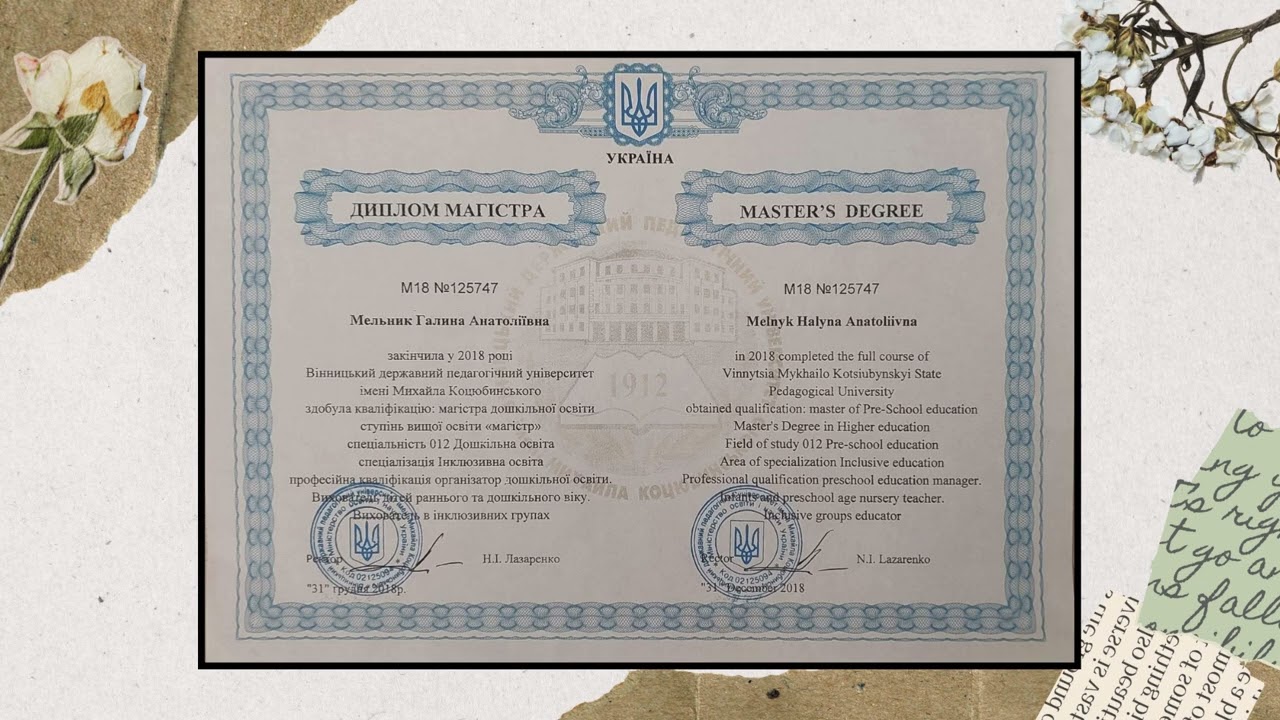 Портфоліо Мельник Галина