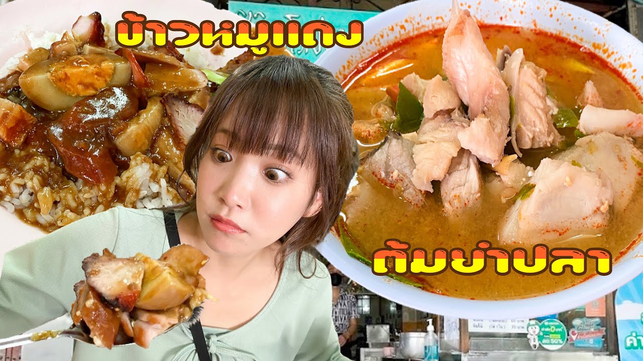【超ーおすすめ】過去一美味しい!!魚のトムヤムスープ