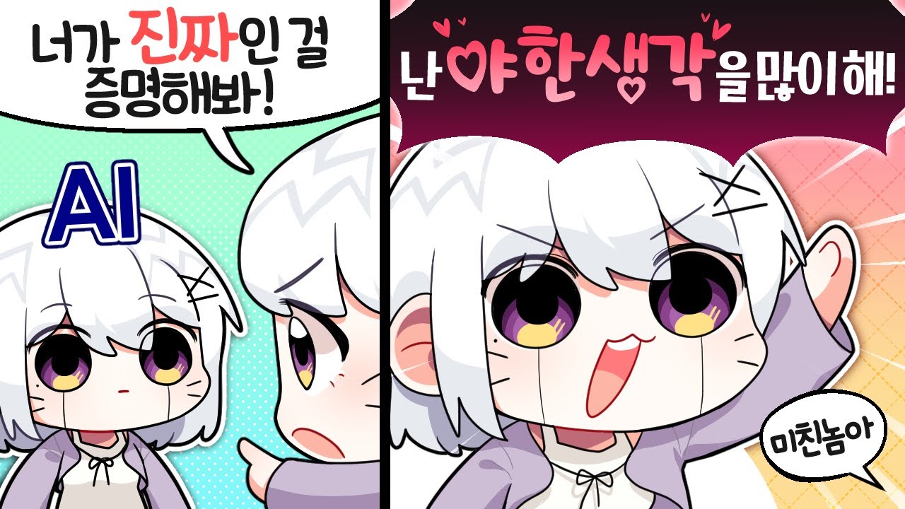 누가 만들었어 이거!!!! 🤬🤬