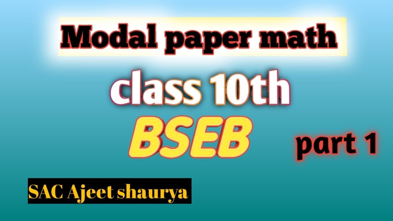 MODEL PAPER MATH CLASS 10 | Bihar Board | 2026 | AJEET SHAURYA