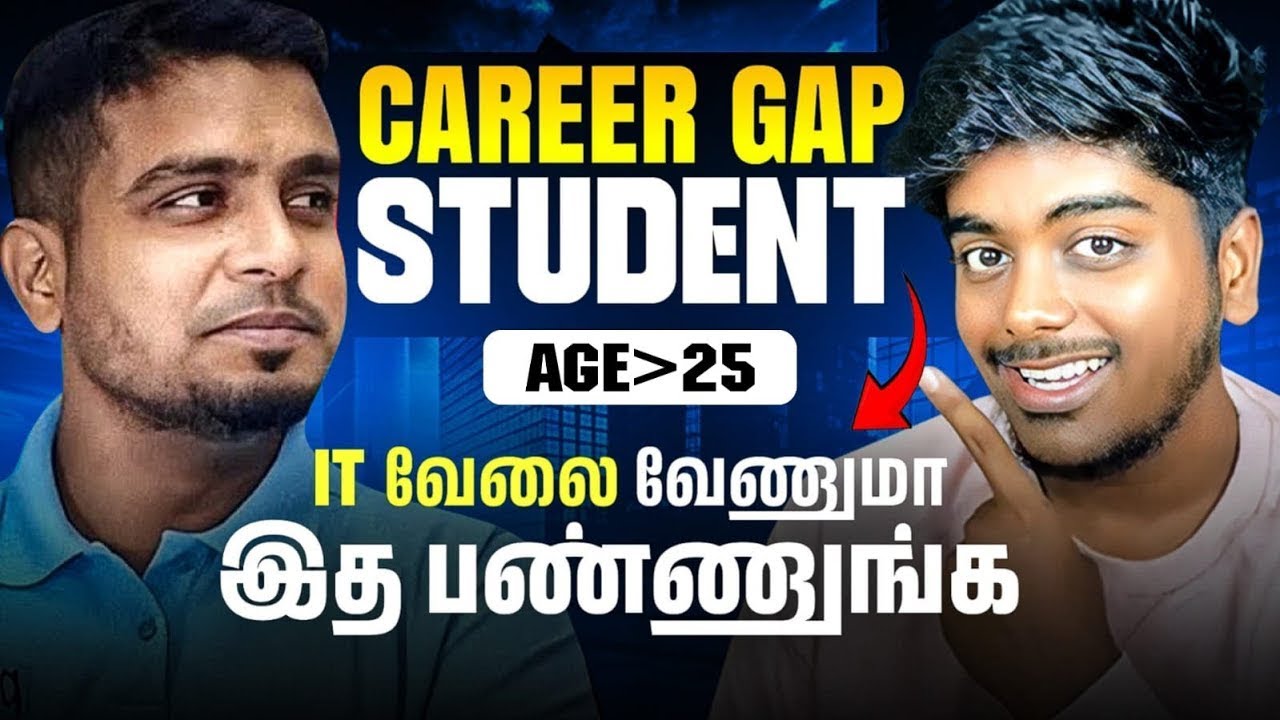 IT வேலைக்கு Career Gap இருக்க கூடாதுனு யாரு சொன்ன  | Experts சொல்றத கேளுங்க  | in தமிழில்