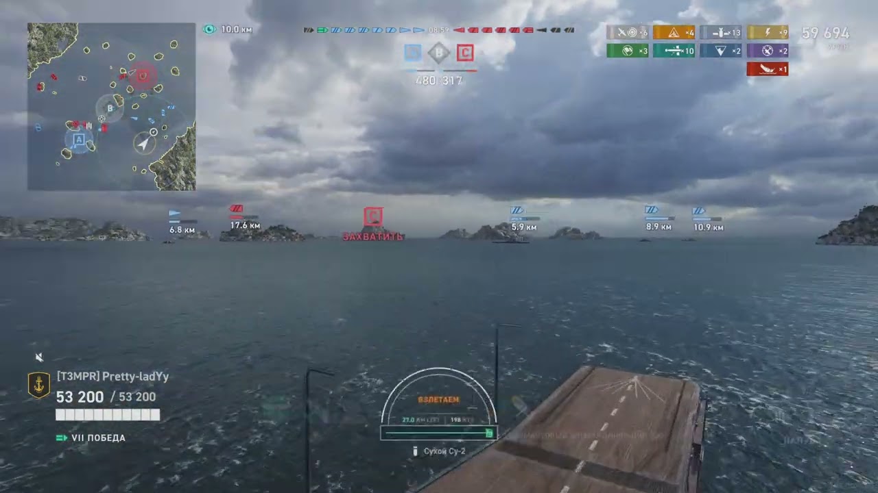 CV Pobeda - 115k / 3.5k xp / Kraken - World of Warships: Legends PS5 wowsl wows legends