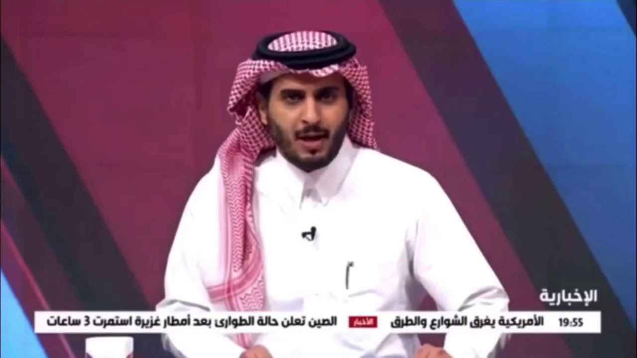 مواقف محرجة ومفاجأة ، انقطاع البث على مذيعي قناة الإخبارية السعودية