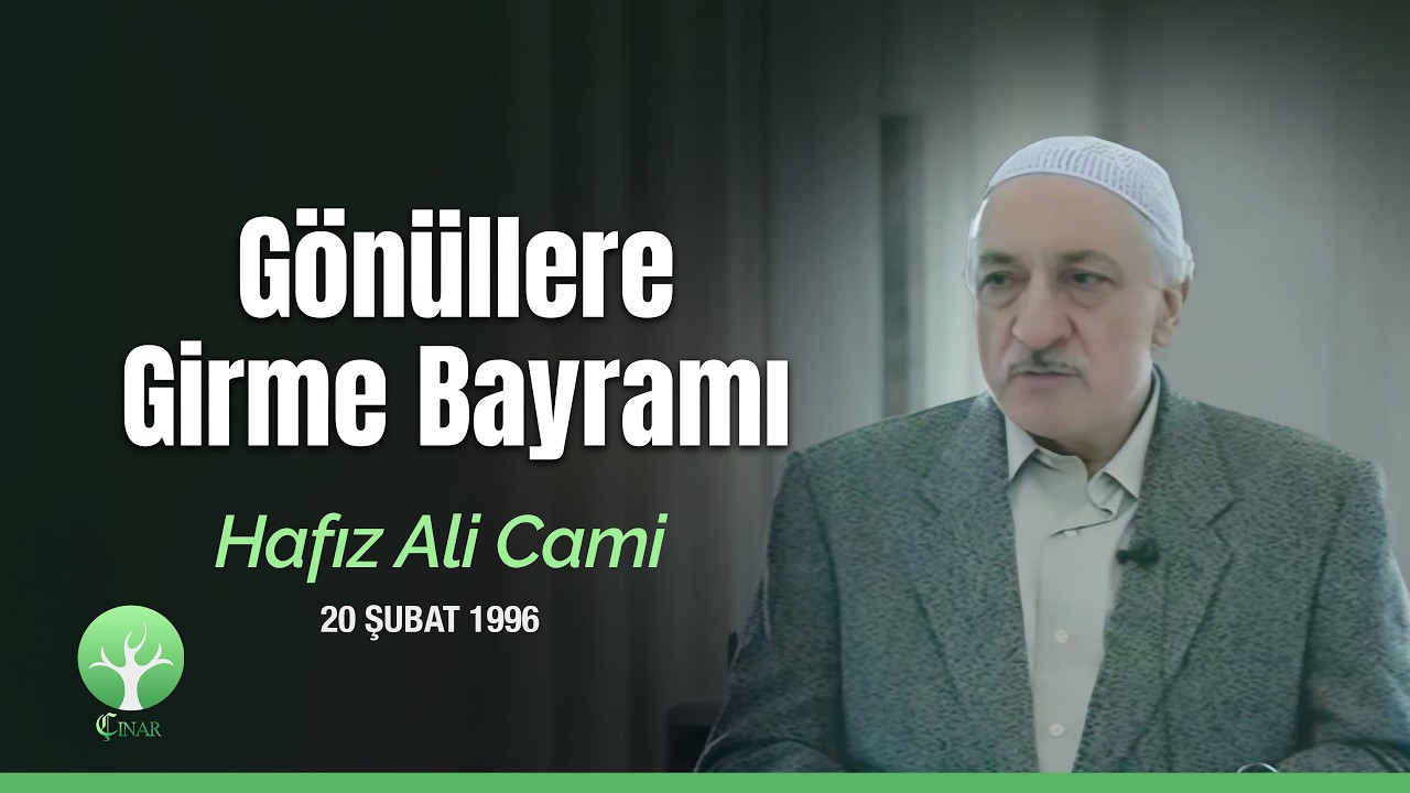 Gönüllere Girme Bayramı | 1996 Ramazan Bayramı Sohbeti | Hafız Ali Cami