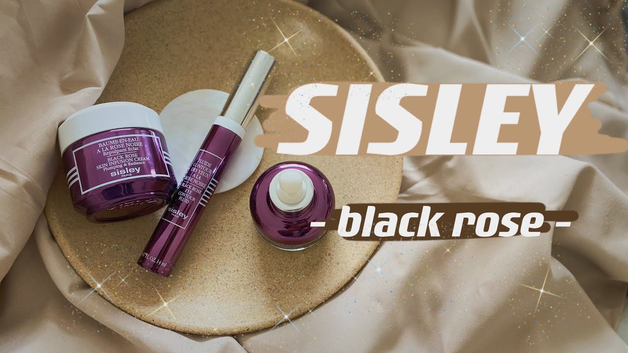 sisley black rose｜希思黎黑玫瑰全套测评｜敏感肌｜混干皮｜使用感受分享｜jessieishere