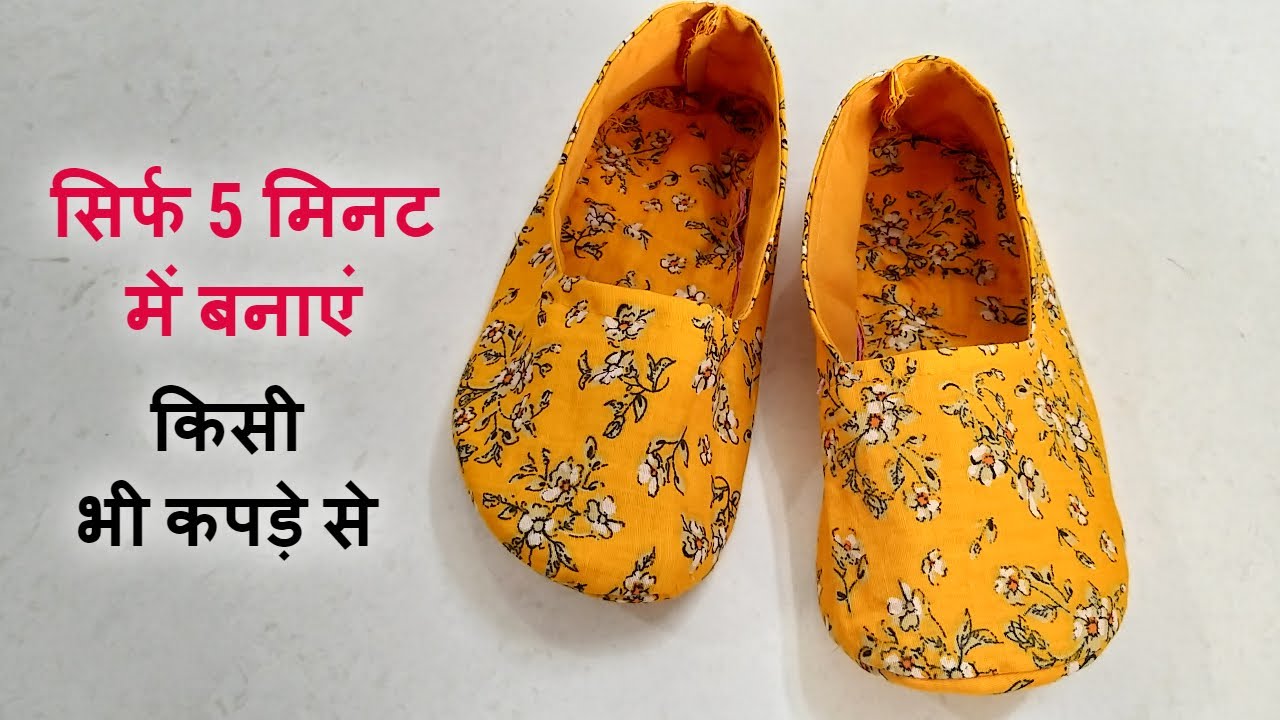 5 minutes easy-किसी भी साइज के मोजे बनाए पुराने कपड़े से/winter socks boots for ladies/girls/kids