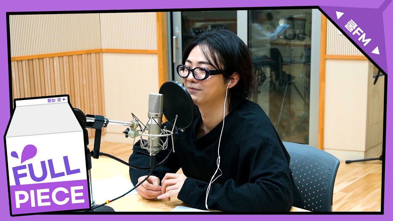 볼륨 초대석 : 왔어요 with 기리보이 full ver./ [헤이즈의 볼륨을 높여요] I KBS 230102 방송