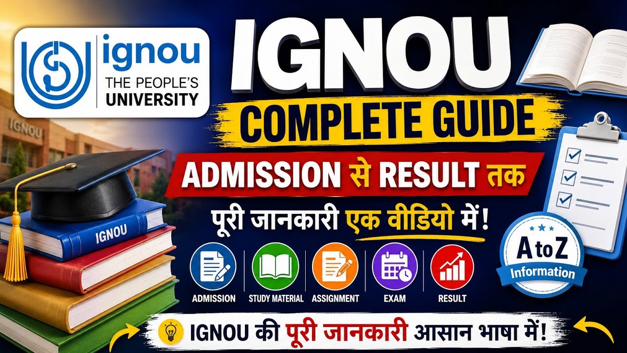IGNOU New Admission Complete Guide 2026 | Admission Se Result Tak A to Z Information | IGNOUverse