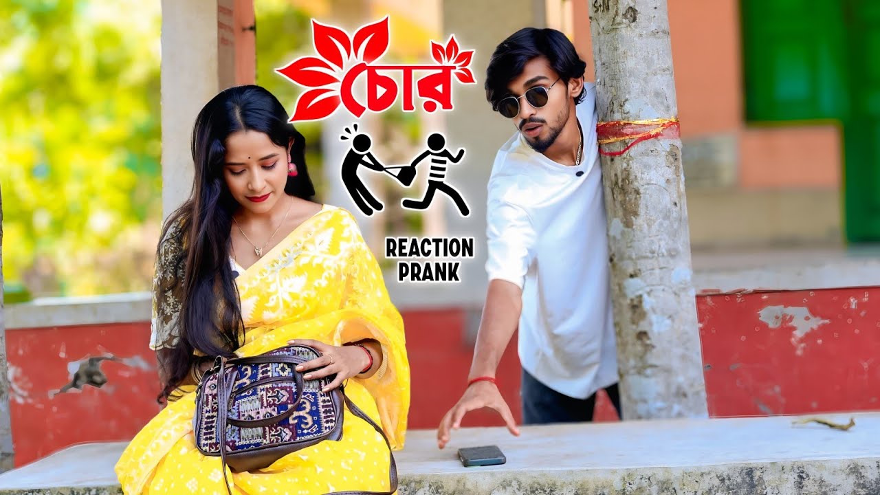 সুন্দরী নারীর ফোন চুরি 😂 || Looks Cute 😍