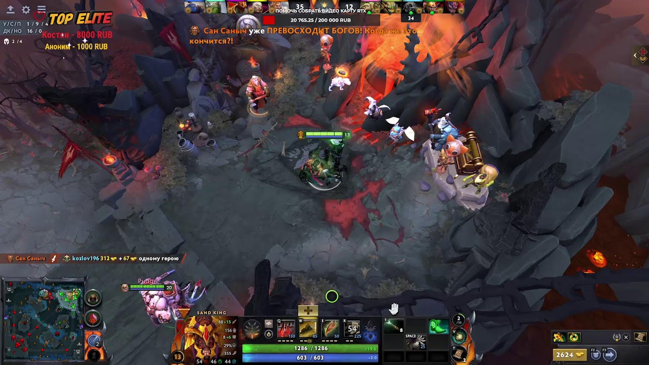 Лучший стрим DOTA 2 16KMMP все к нам
