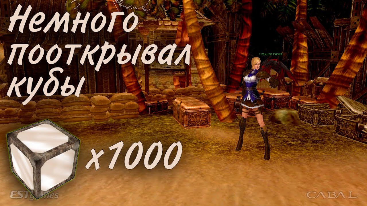 Открыл 1000 офицерских кубов руны сущности | Open 1000 Officer Cube for WEXP